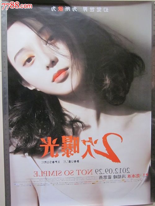 哪里能办日本京都藥科大學成绩单